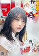 Yuki Yoda 与田祐希, Shonen Magazine 2021 No.33 (週刊少年マガジン 2021年33号)